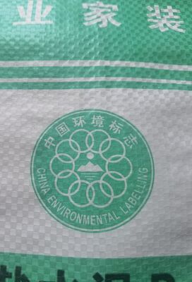 A estrela quente do anúncio da venda 25KG 40KG 50KG ensaca PP para obstruir a válvula inferior do cimento do saco ensaca o saco do cimento