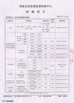 Saco de fundo quadrado 50KG 40KG 25KG 20Kg Saco de cimento plástico Impressão Saco de cimento vazio Industrial e certificado ISO9001 2015