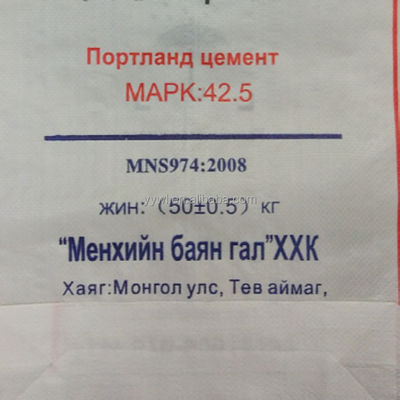 Impressão offset à prova de umidade em sacos de válvulas de cimento de tecido de PP