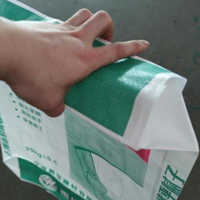 20kg 25kg Plástico PP tecido Bloco Bolsa de cimento Bolsa de válvula de fundo Bolsa de válvula de fundo