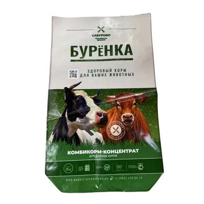 Saco de alimentação animal BOPP Impressão aberta superior quadrada inferior impermeável saco de tecido PP para alimentos para animais de estimação