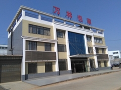 Vídeo da inspeção de fábrica da embalagem de Wanlin